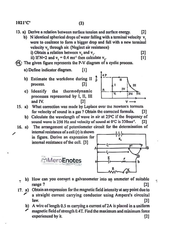 NEB Class 12 2081 (2024) Physics Question Paper  (New Course )