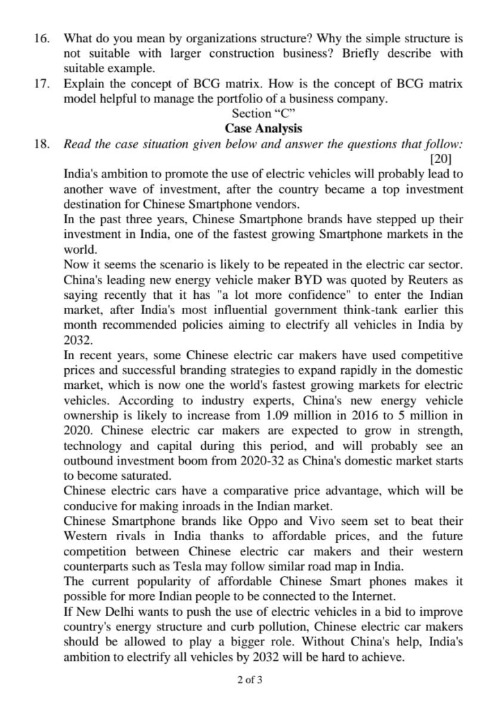 PU BBA Strategic Management Question paper 8th Semester